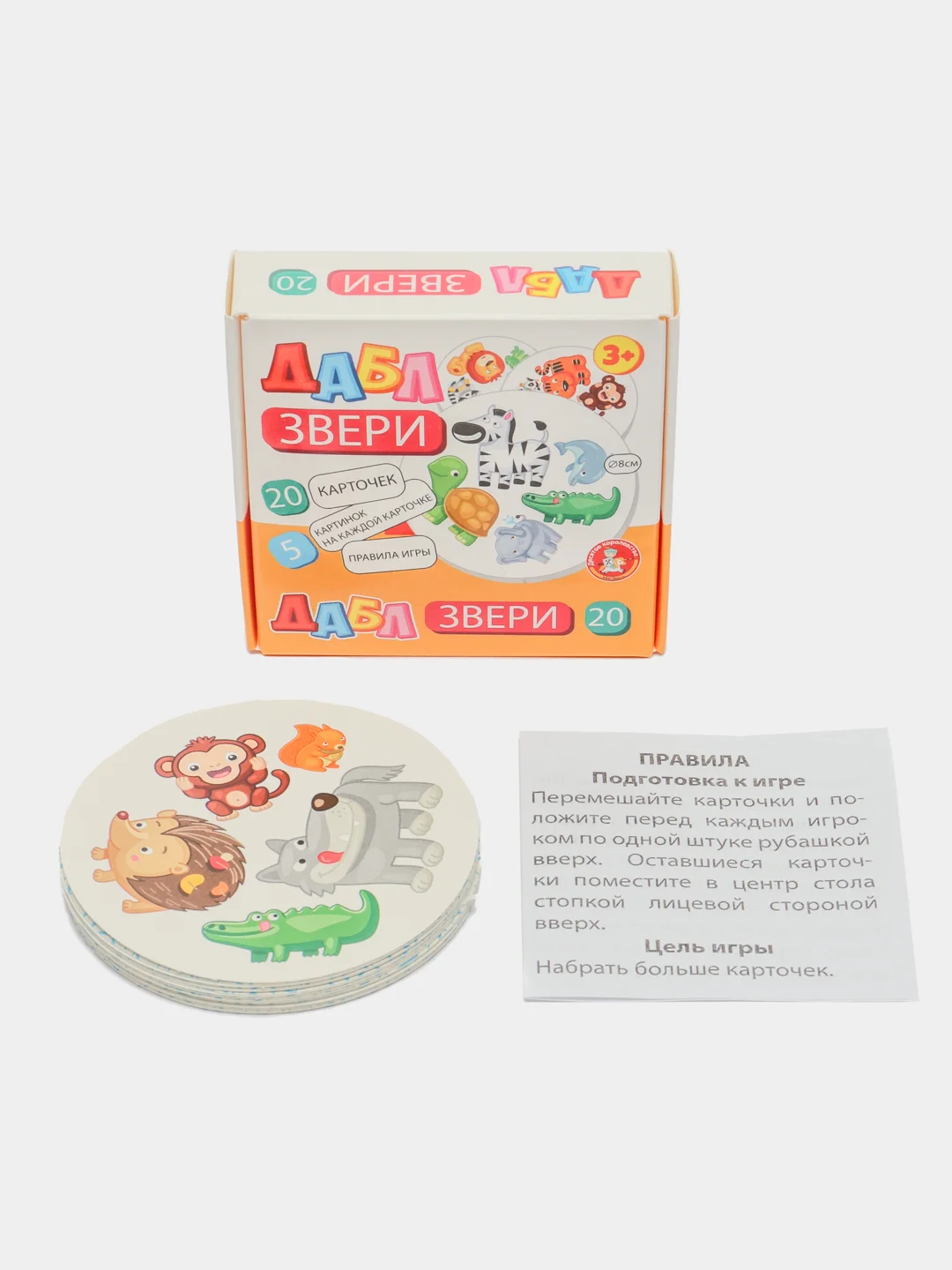 Горчичный детская игра "Дабл" Дубль, настольная игра на развитие реакции и внимательности