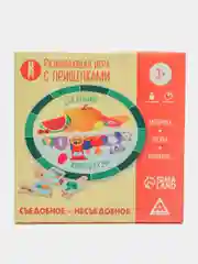 Развивающая игра "Съедобное-несъедобное" с прищепками, 3+