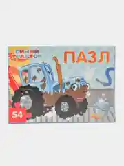 Пазл "Синий трактор на мойке", 54 элемента