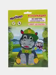 Аппликация из фетра "Бегемотик", 20 х 15 см
