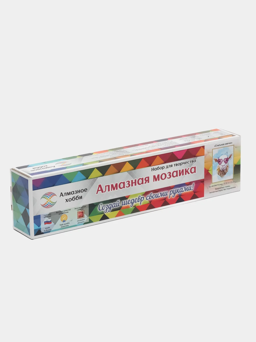 Алмазная мозаика "Стильная овечка" 15х20 см, без подрамника