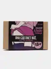 Гифтбокс "Все девочки будут твои"