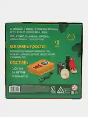 Игра "Веселый зоопарк", на ловкость и сообразительность, 4+