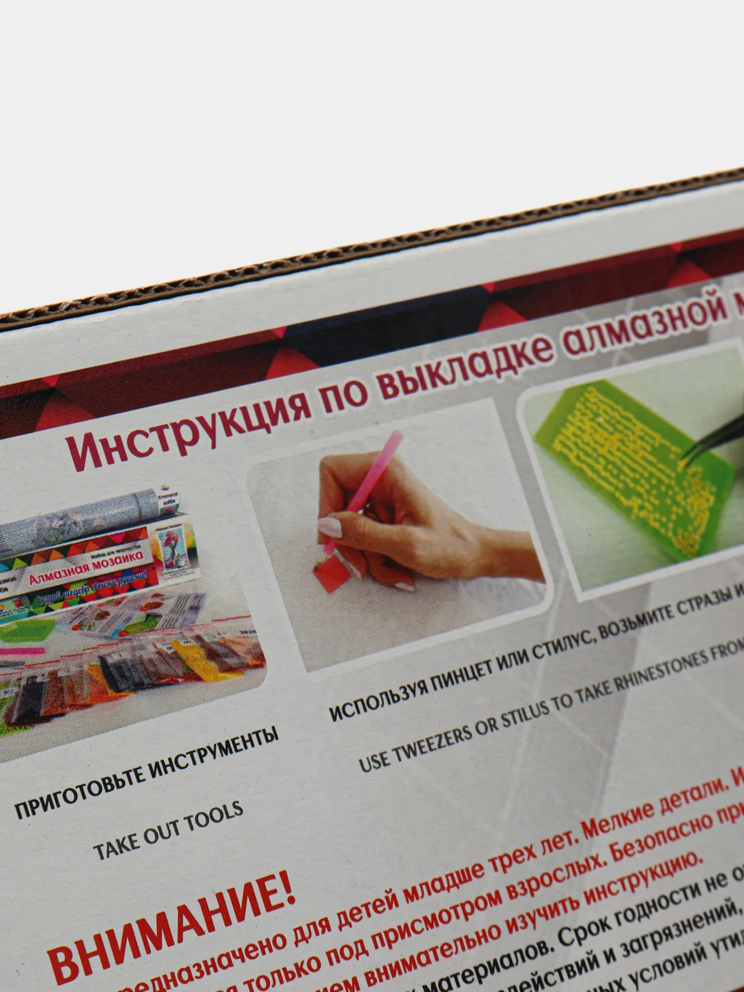Алмазная мозаика "Тигренок в шарфе" 15х20 см, без подрамника