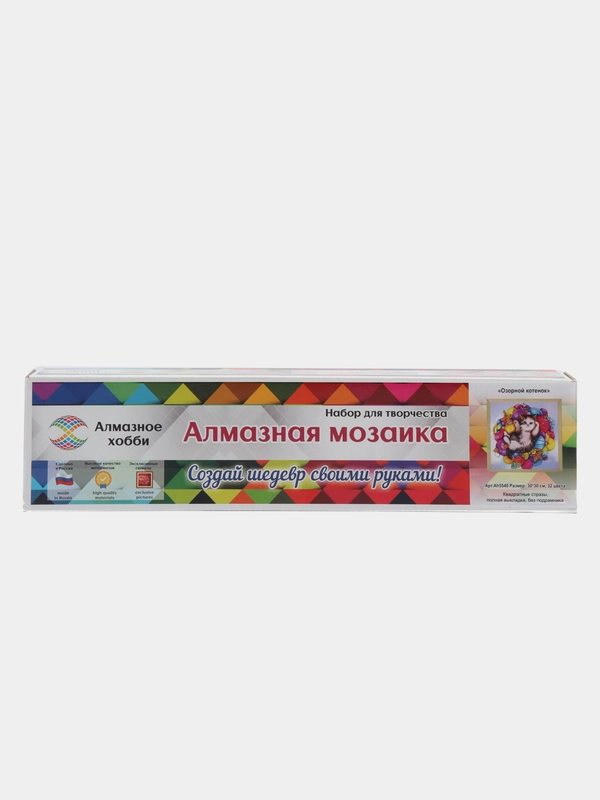 Алмазная мозаика "Озорной котенок" 30х30 см без подрамника