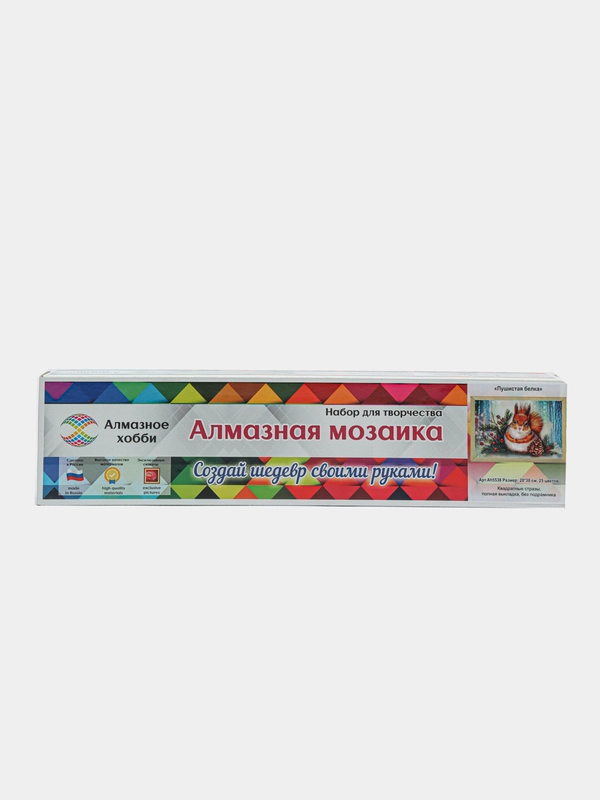 Алмазная мозаик "Пушистая белка" 20х30 без подрамника