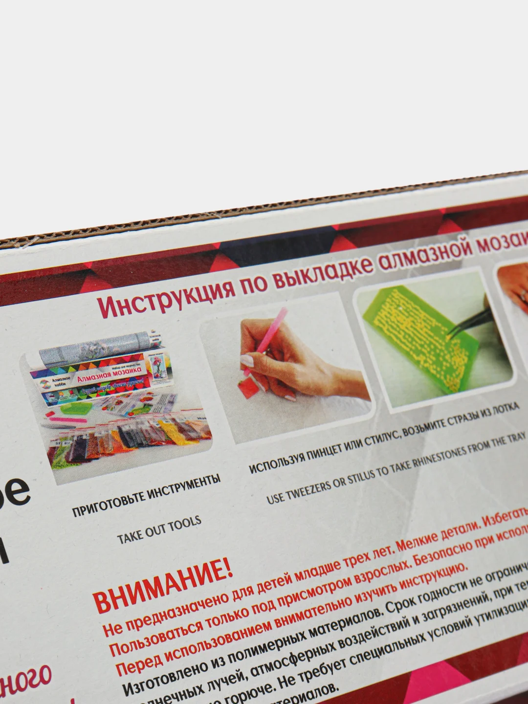 Алмазная мозаик "Пушистая белка" 20х30 без подрамника