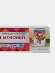 Алмазная мозаика  "Тигренок на катке" 15х20 см, без подрамника