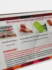 Алмазная мозаика  "Тигренок на катке" 15х20 см, без подрамника