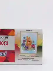 Алмазная мозаика "Зайка" 15х20  см, без подрамника