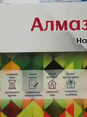 Алмазная мозаика "Вестники весны" 30х40 см на подрамнике