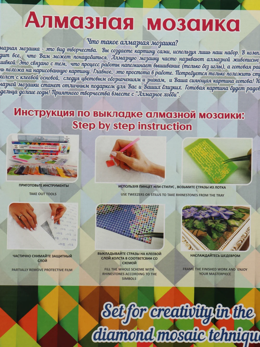 Алмазная мозаика "Вестники весны" 30х40 см на подрамнике