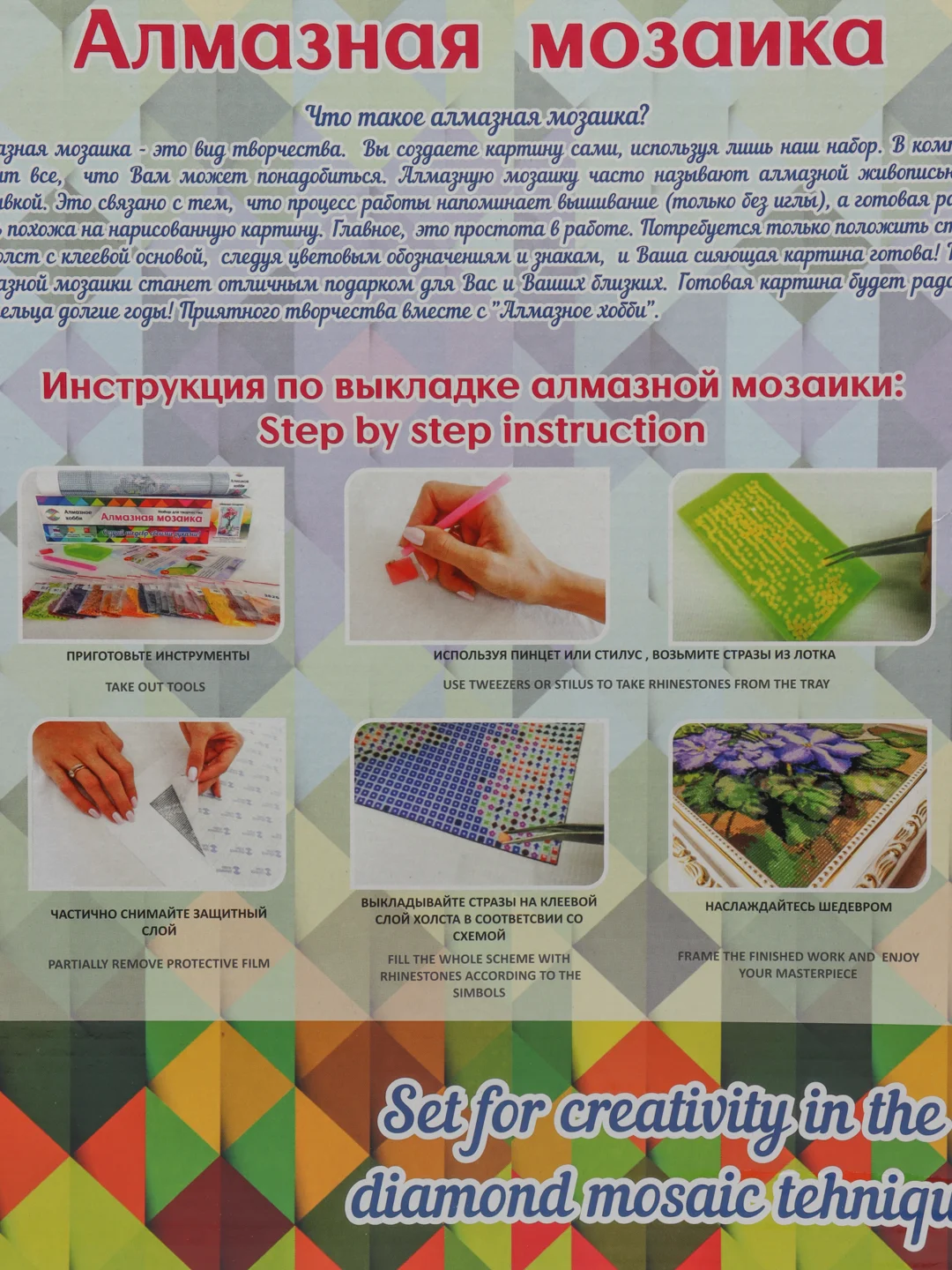 Алмазная мозаика "Зов природы" 30х40 см на подрамнике