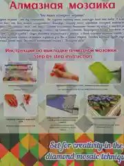 Алмазная мозаика "Зов природы" 30х40 см на подрамнике