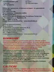 Алмазная мозаика "Зов природы" 30х40 см на подрамнике