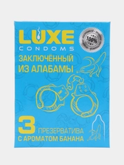 Презервативы Luxe "Заключенный из Алабамы" с ароматом банана (АКЦИЯ 3уп по 3шт)
