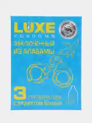 Презервативы Luxe "Заключенный из Алабамы" с ароматом банана (АКЦИЯ 3уп по 3шт)