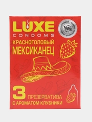 Презервативы Luxe "Красноголовый мексиканец" с ароматом клубники (АКЦИЯ 3уп по 3шт)