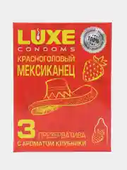 Презервативы Luxe "Красноголовый мексиканец" с ароматом клубники (АКЦИЯ 3уп по 3шт)