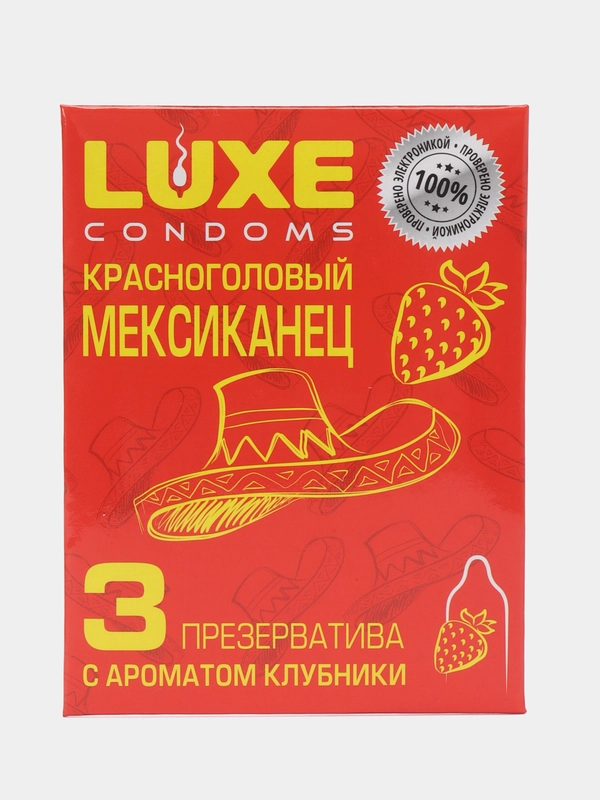 Презервативы Luxe "Красноголовый мексиканец" с ароматом клубники (АКЦИЯ 3уп по 3шт)
