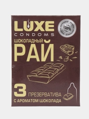 Презервативы Luxe "Шоколадный рай" с ароматом шоколада (АКЦИЯ 3уп по 3шт)