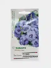 Эустома Эхо Лавандовая (семена,цветы)