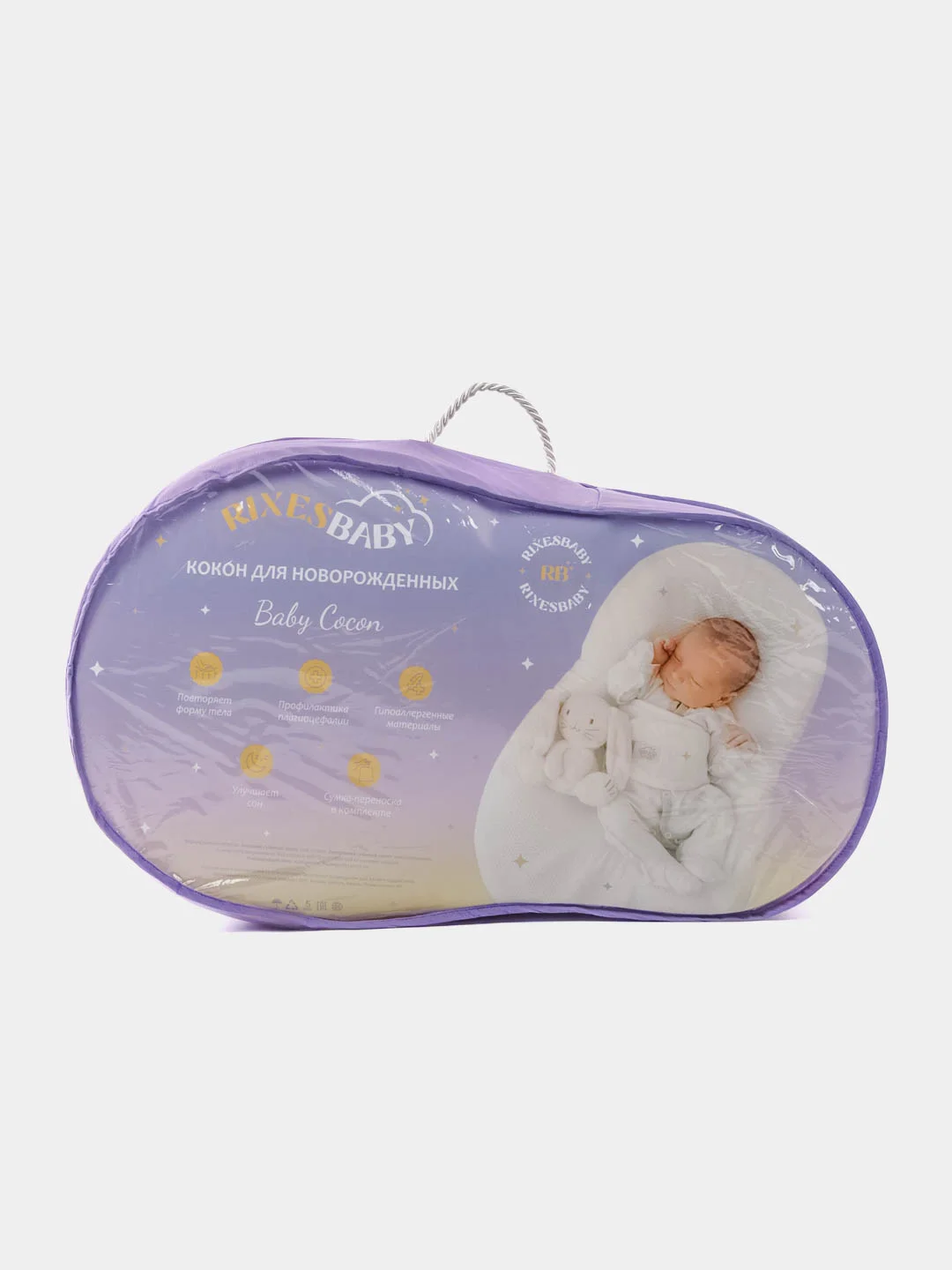 Кокон для новорожденных RixesBaby