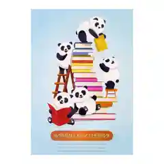 Читательский дневник