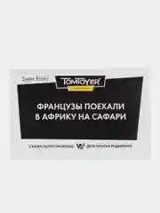 Оранжевый настольная игра  "Скажи, если сможешь! Дети против Родителей", 200 карточек