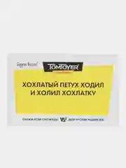 Оранжевый настольная игра  "Скажи, если сможешь! Дети против Родителей", 200 карточек