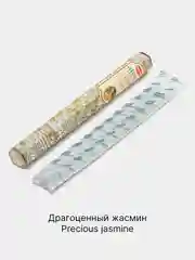 Бежевый индийские благовония HEM, масала, 67 ароматов, 20 аромапалочек в 6-тигранной упаковке, ХЕМ