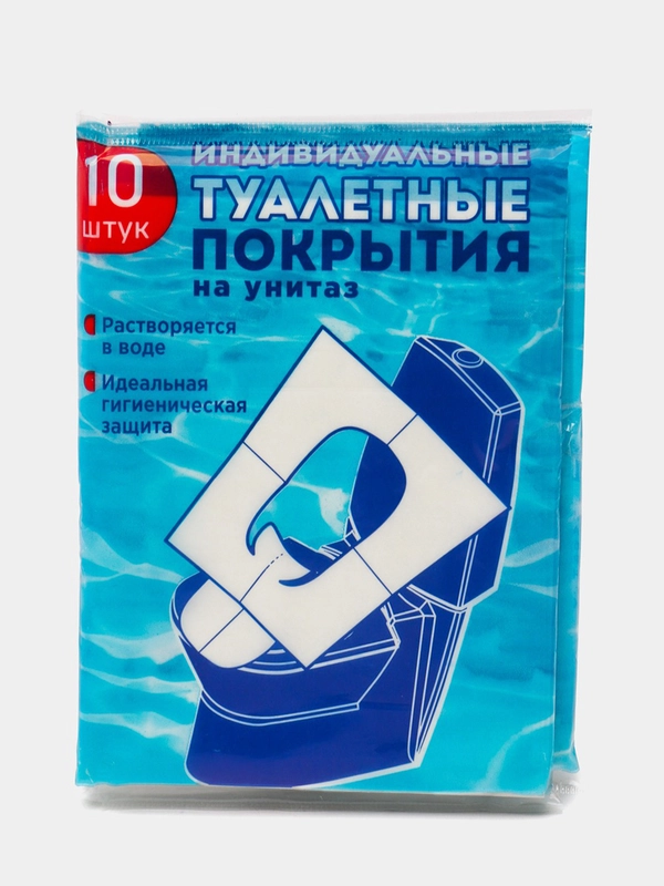 Одноразовое туалетное покрытие на унитаз, 10 шт