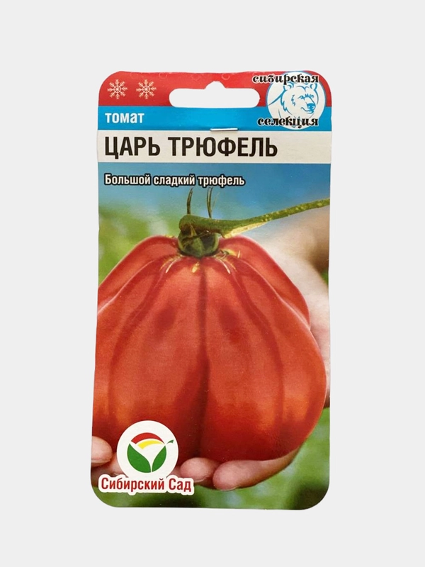 Семена "Томат Царь трюфель"