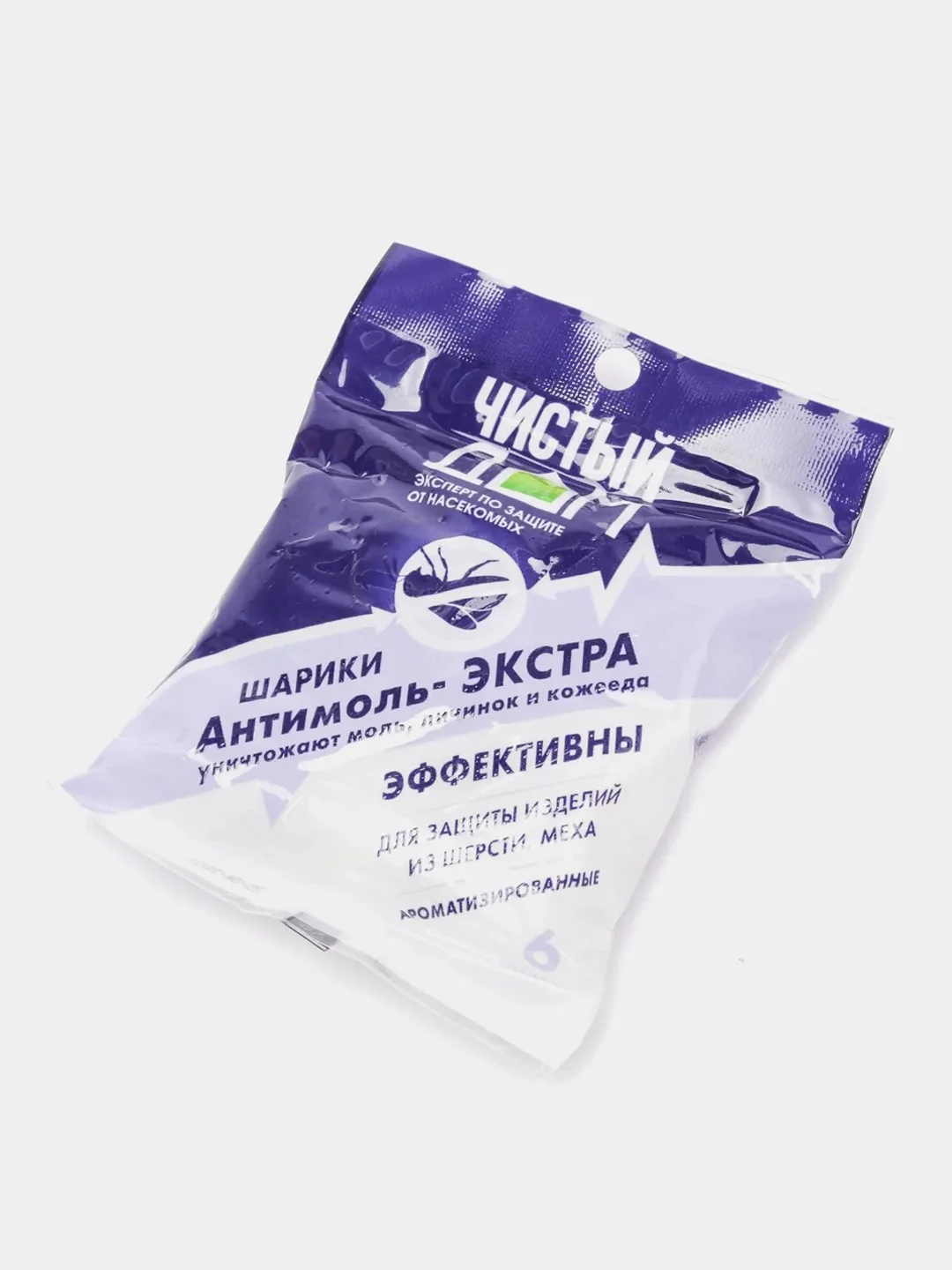 Антимоль-экстра. шарики от моли.Чистый дом. Средство от моли