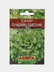 Салат "Кучерявец одесский" (семена)