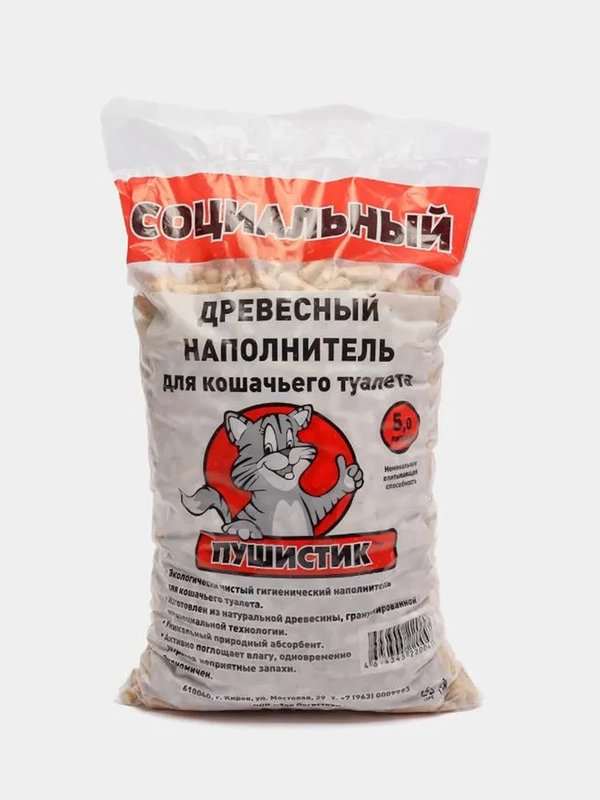 Древесный наполнитель универсальный "Пушистик", 5 л