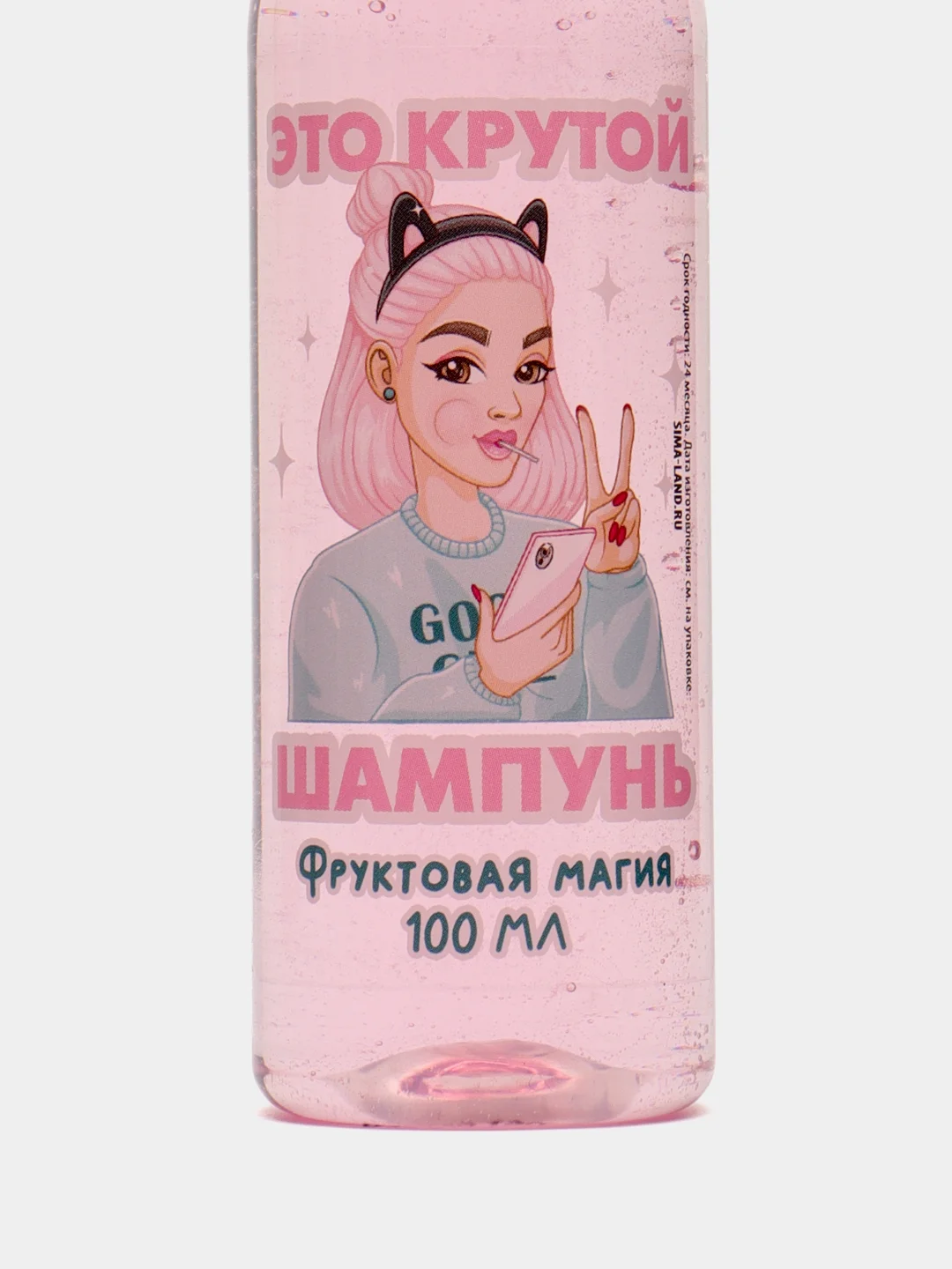 Набор LOVELY GIRL шампунь, бальзам