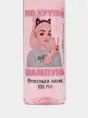 Набор LOVELY GIRL шампунь, бальзам