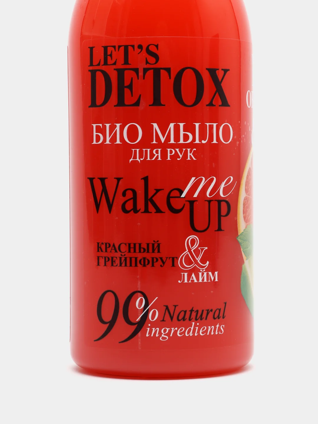 Оранжевый жидкое натуральное Мыло для рук "Lets Detox" Красный грейпфрукт и лайм", 380 мл