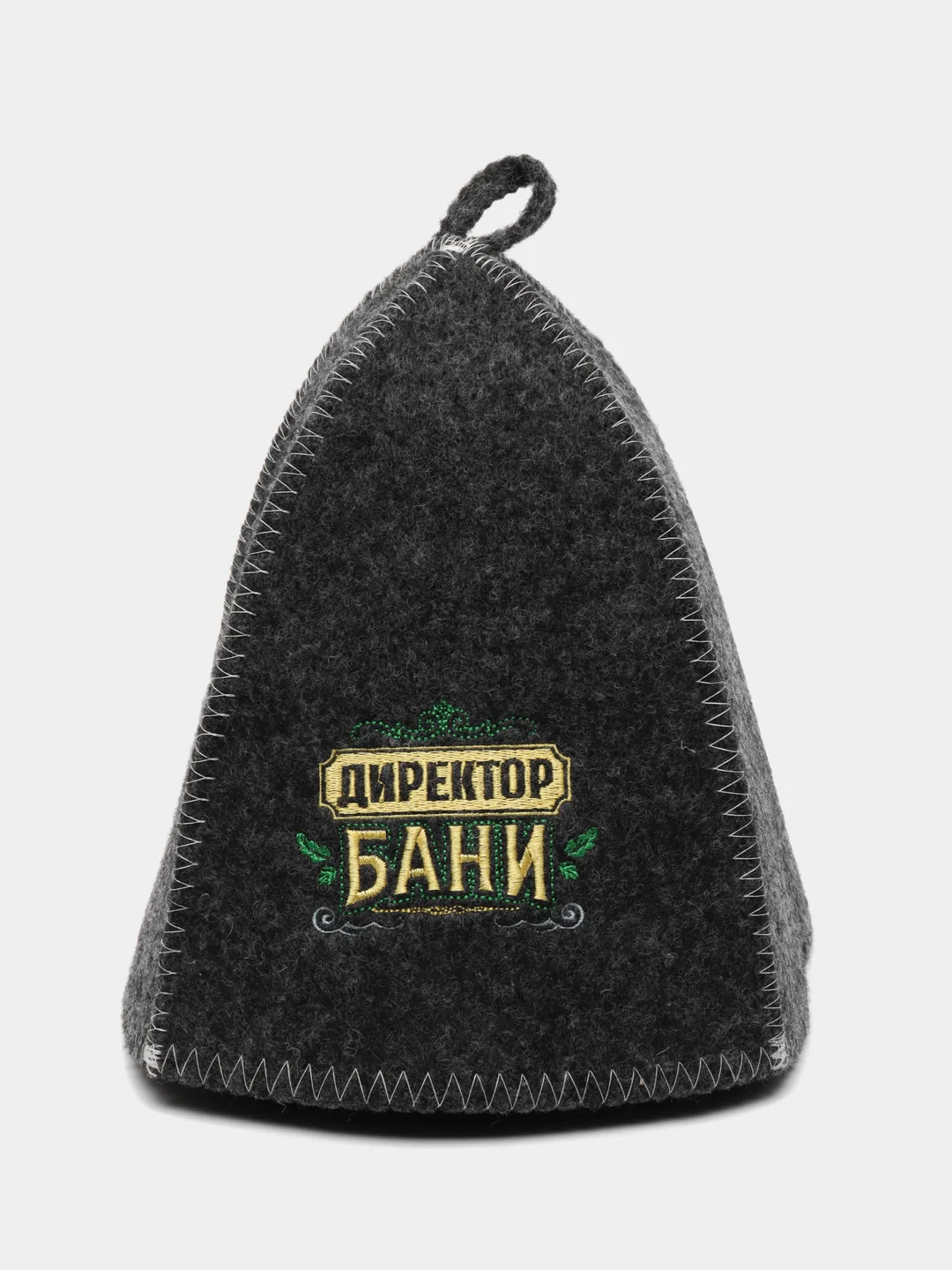Шапка для бани с вышивкой из серого войлока " Директор Бани "
