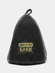 Шапка для бани с вышивкой из серого войлока " Директор Бани "