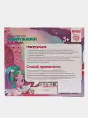 Набор для творчества. Жемчужинки для ванн своими руками