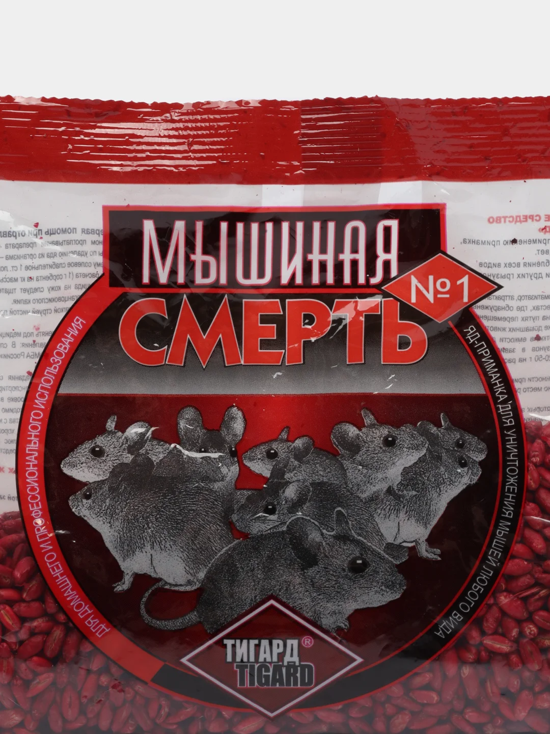 Мышиная смерть