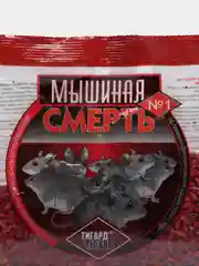 Мышиная смерть