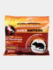 Избавитель от крыс и мышей
