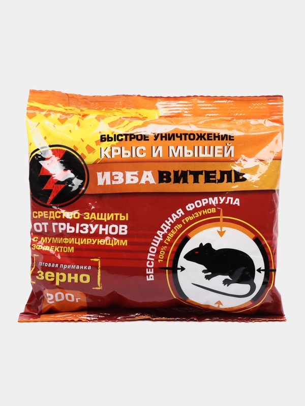 Избавитель от крыс и мышей