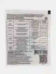 Удобрение Циркон "Всегда здоровый урожай", 1 мл