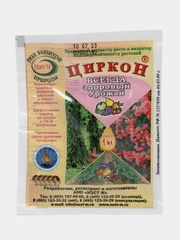 Удобрение Циркон "Всегда здоровый урожай", 1 мл