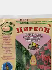 Удобрение Циркон "Всегда здоровый урожай", 1 мл
