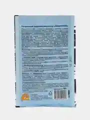 Водохлёб, 10 г, для цветов и рассады